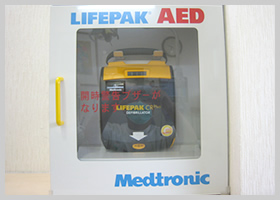 ＡＥＤ